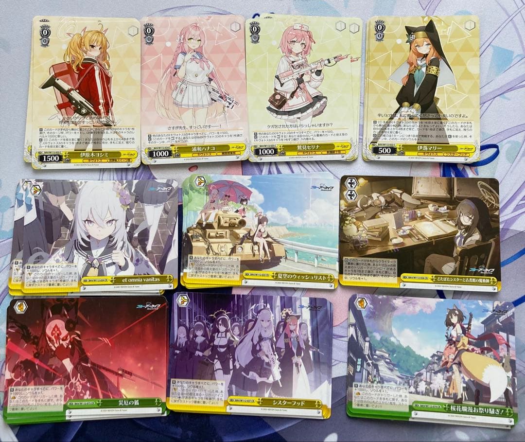 ヴァイスシュヴァルツ　ブルーアーカイブ　ブルアカ　RR以下４コン＋おまけ