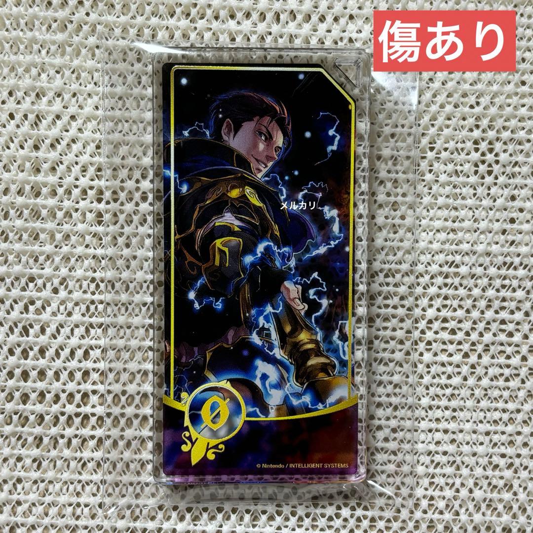 ファイアーエムブレム サイファ FE0 ドミテリアキーチェーン ヘクトル