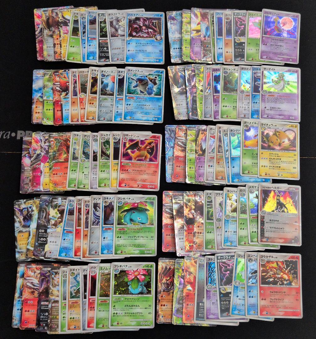 PT DP キラ ＆EX 100枚セット まとめ売り御三家 - メルカリ