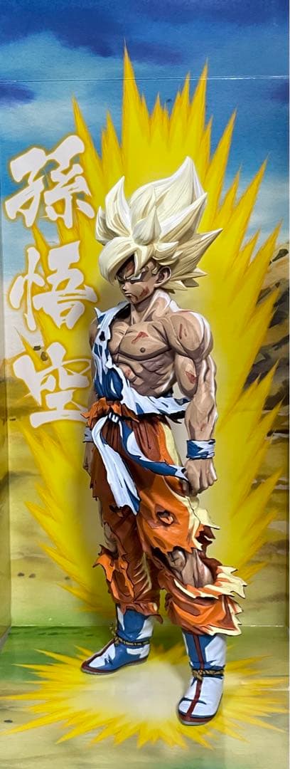 SMSP 孫悟空　二次元彩色　ドラゴンボール　フィギュア　リペイント