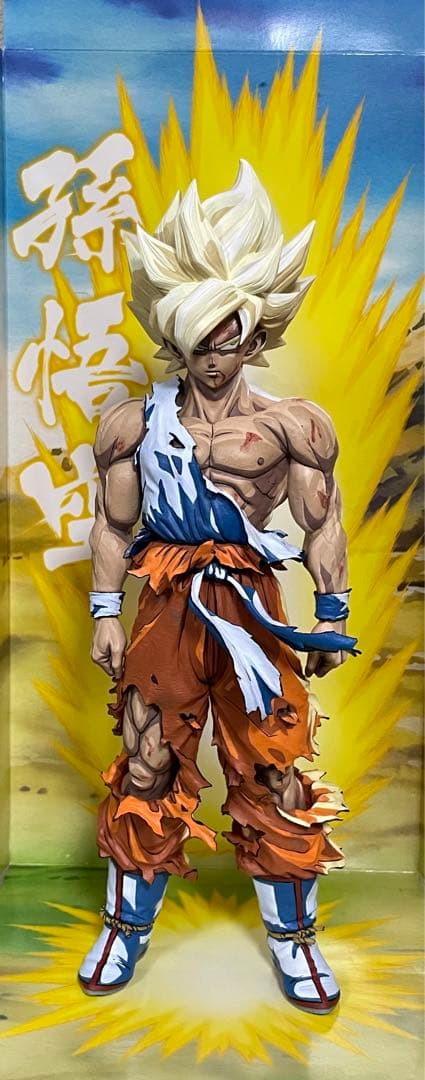 SMSP 孫悟空　二次元彩色　ドラゴンボール　フィギュア　リペイント