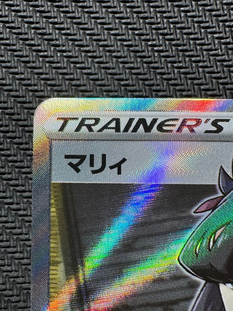 ポケモンカード　SR マリィ　シールドマリィ　傷あり