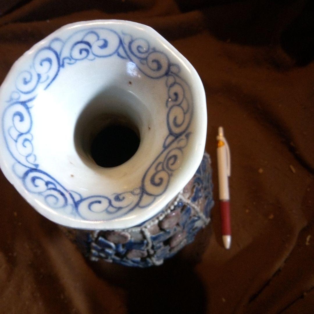 中国陶磁器 元染付 浮彫りデザイン