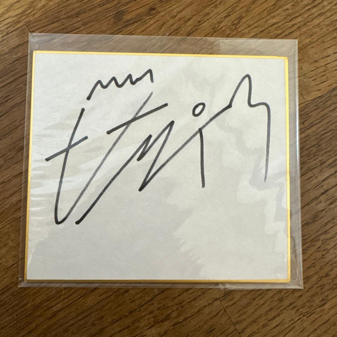 ビョンウソク 直筆 サイン 色紙