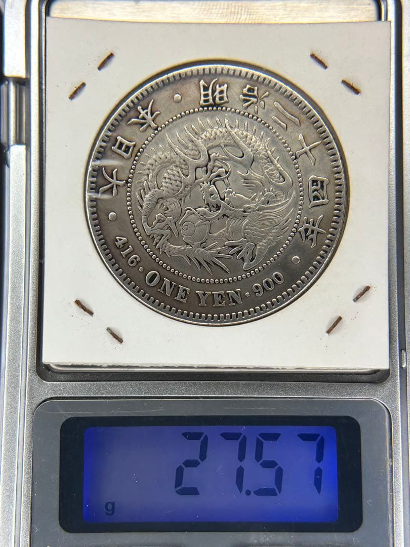 1円銀貨 明治二十四年 一圓銀貨 一円銀貨 貿易銀 遺品整理 - メルカリ