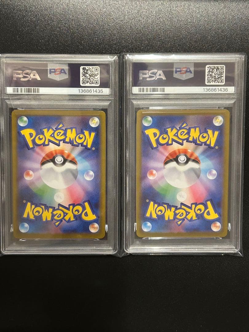 マーシャドーAR 【PSA10】　連番