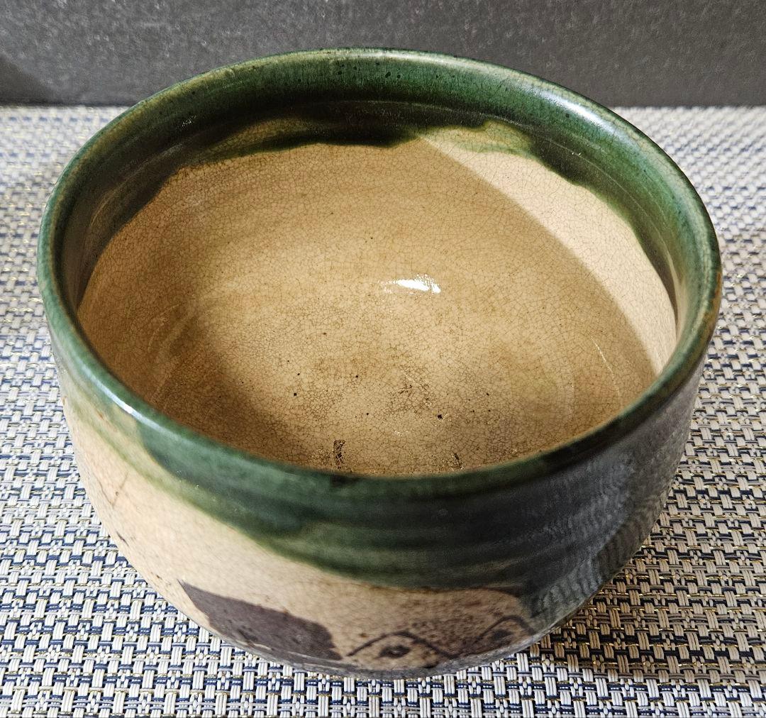 時代古作品❗】明治時代 在印○助印 織部焼 織部釉 鉄