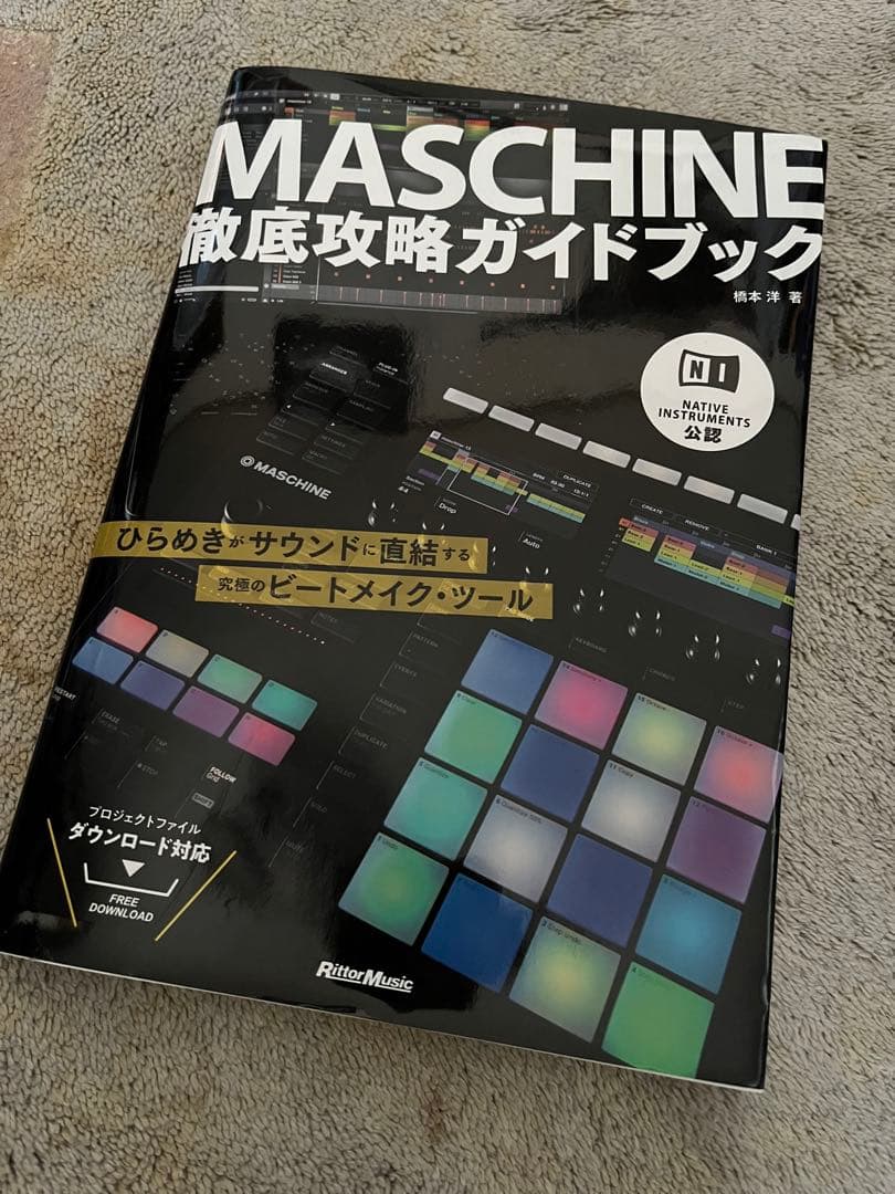 MASCHINE mk3 MIDI 本体とガイドブック トランスファーID付き MASCHINE