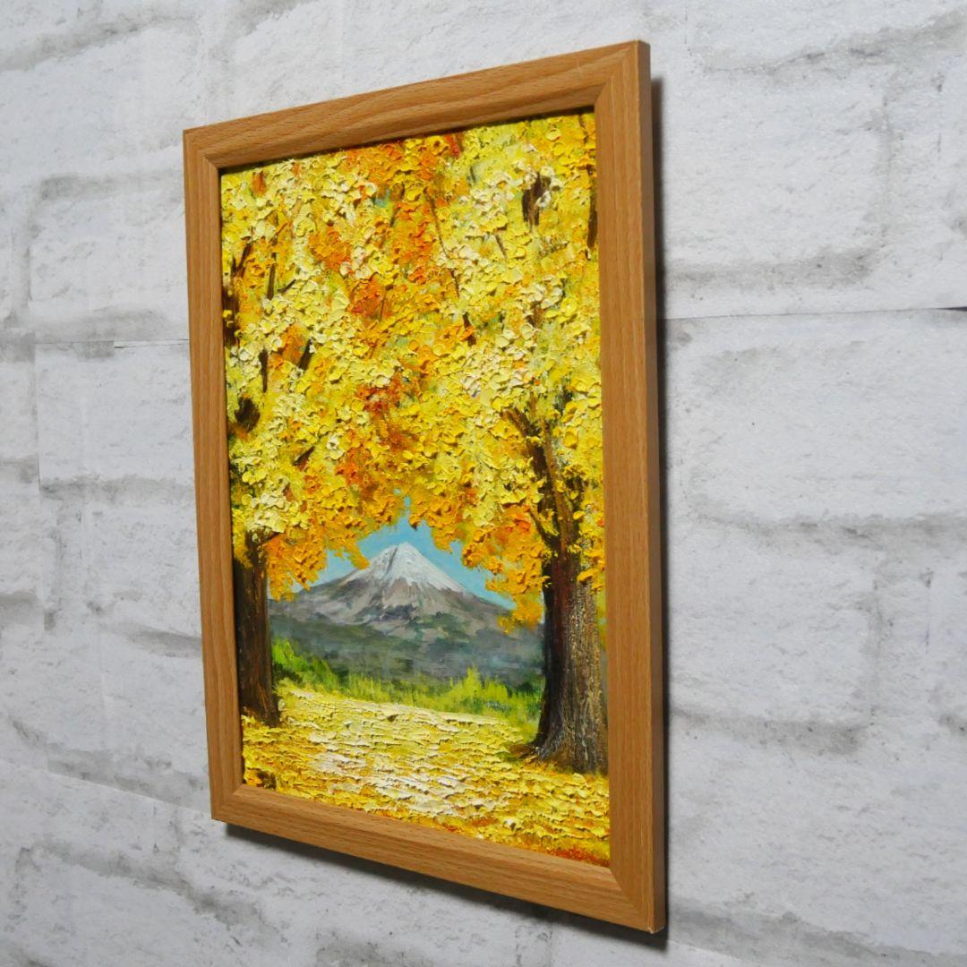 油絵 油彩 油彩画 絵 絵画【富士山と銀杏】