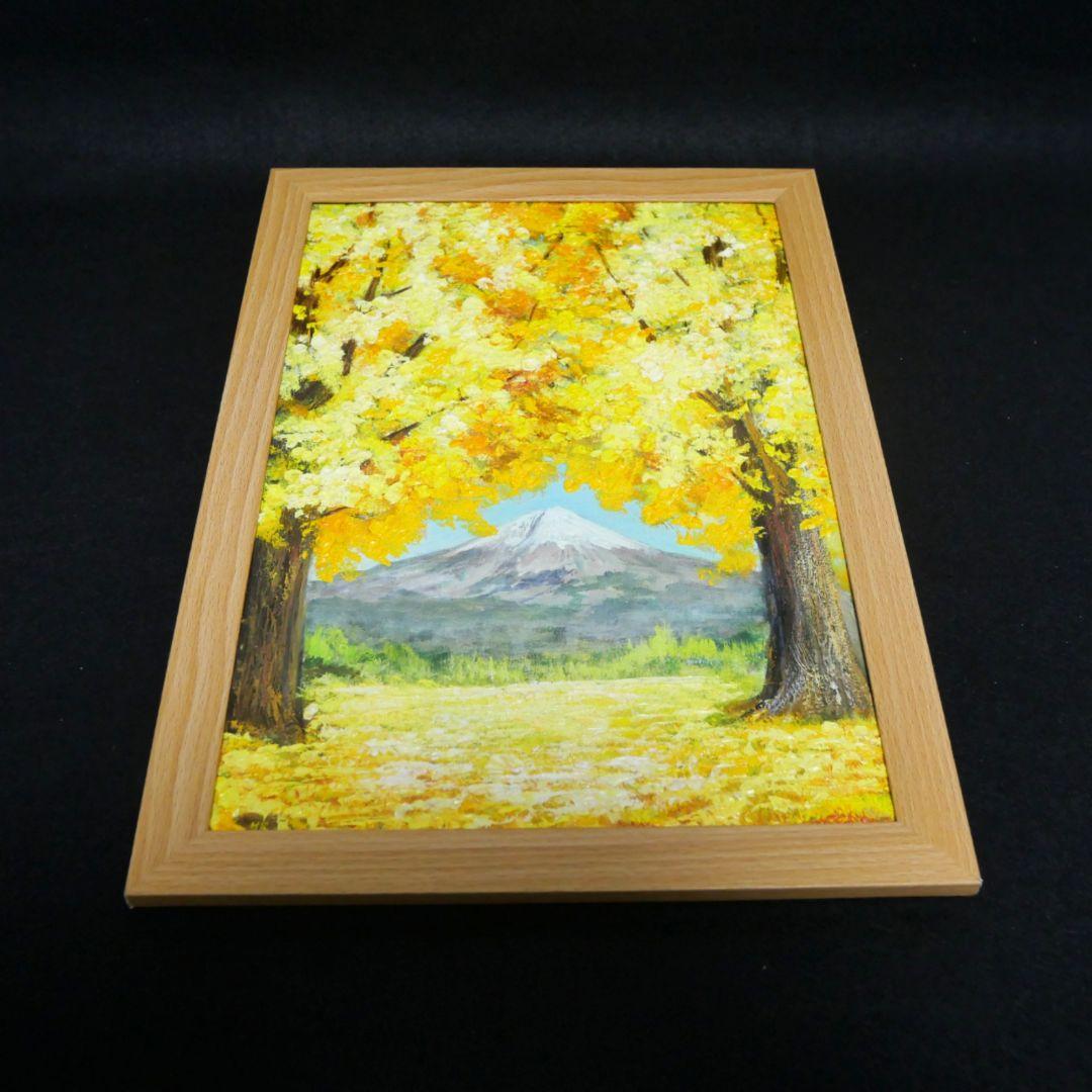 油絵 油彩 油彩画 絵 絵画【富士山と銀杏】