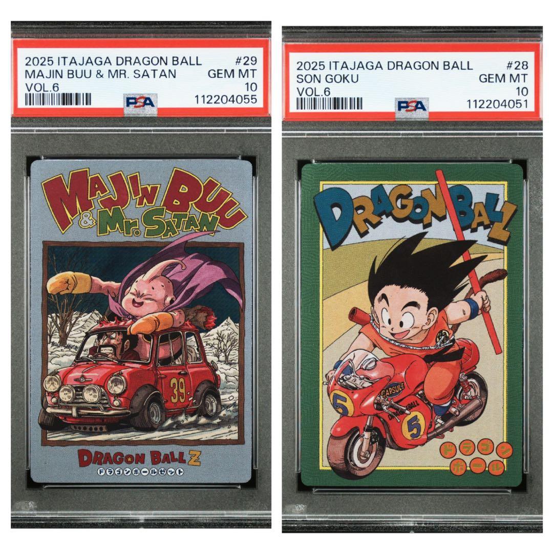【2枚セット】ドラゴンボール イタジャガ psa10 マンガブースター 2枚セット】ドラゴンボール イタジャガ psa10 マンガブースター 抽選
