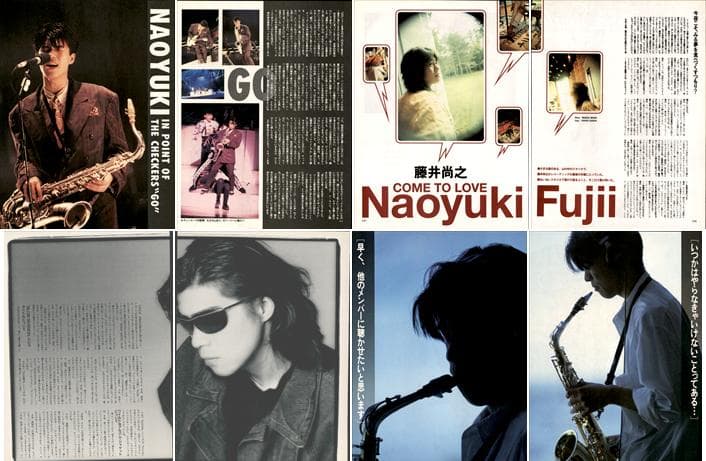 藤井尚之 雑誌 切り抜き 232P 貴重！ソロほか アブラーズ チェッカーズ