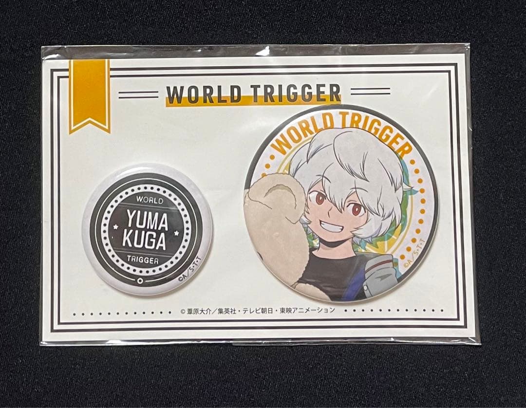 ワールドトリガー くじメイト 空閑遊真 缶バッジセット - メルカリ