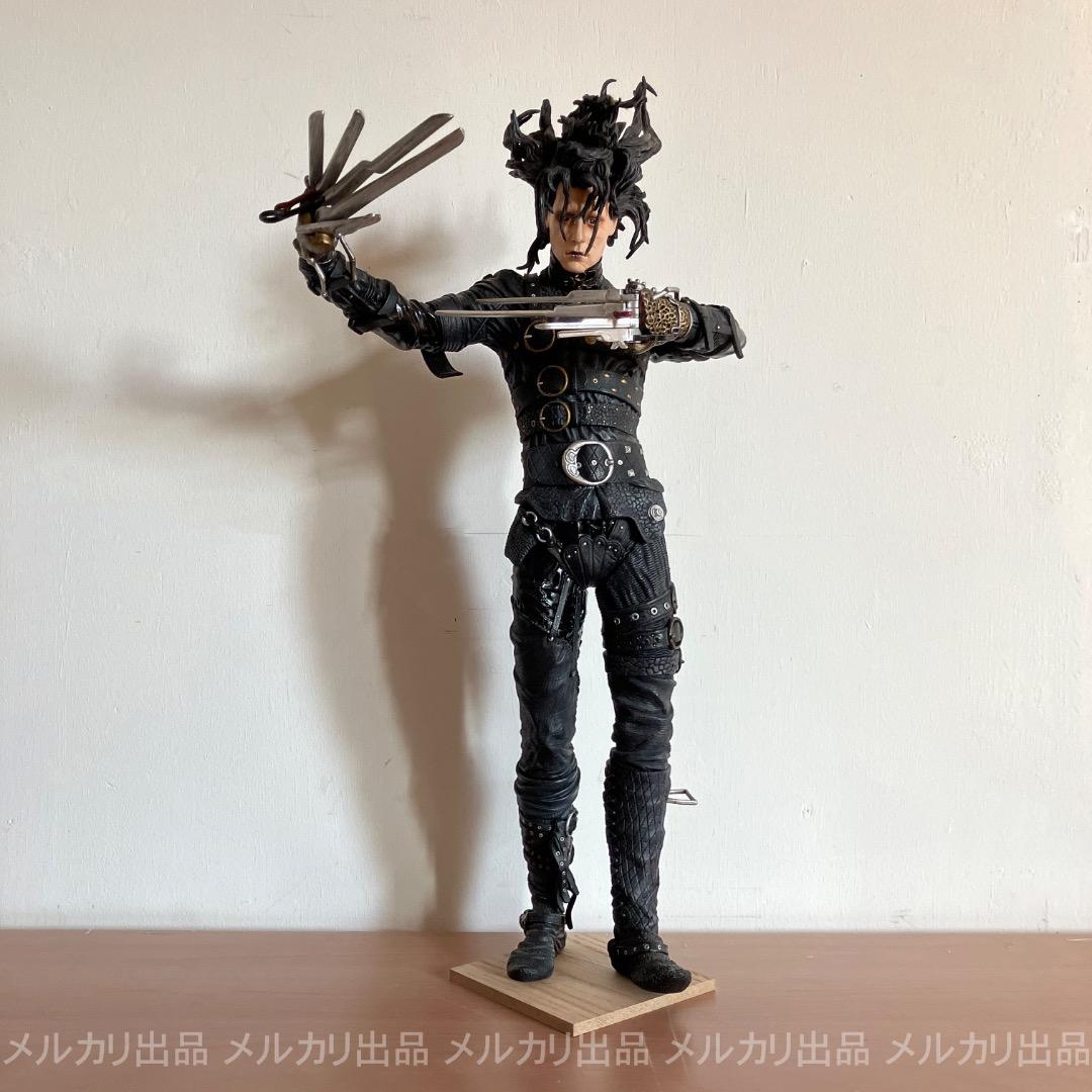 「シザーハンズ」エドワード／マクファーレントイズ