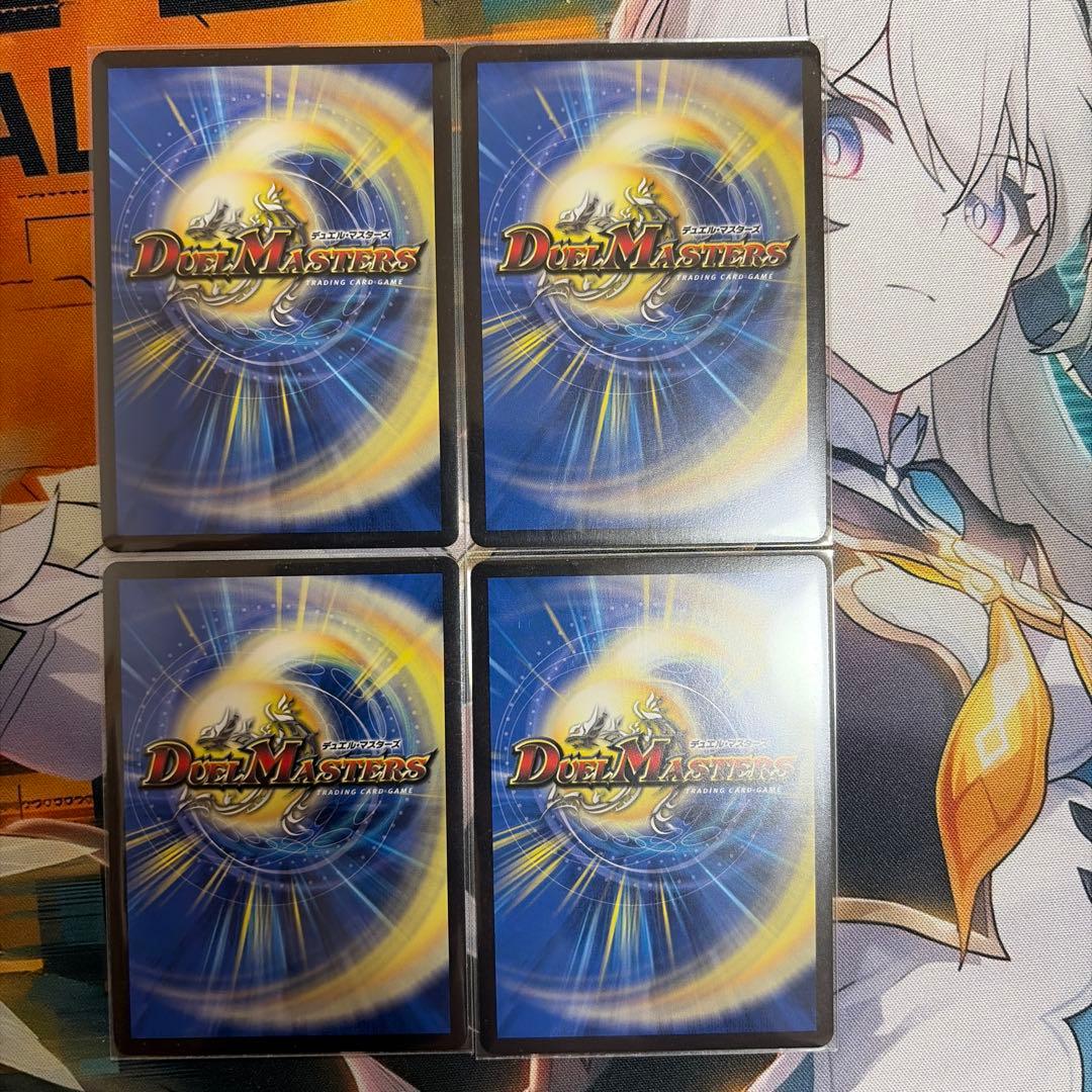 メルカリ便 音卿の精霊龍ラフルルラブ キャラトレジャー 4枚 - メルカリ