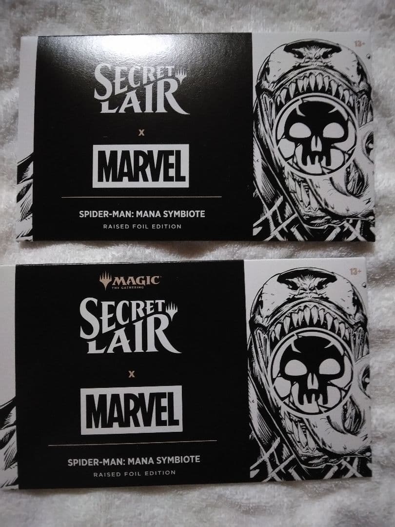 Symbiote Spider-Man | Magic: the Gathering MTG Cards Spider-Man