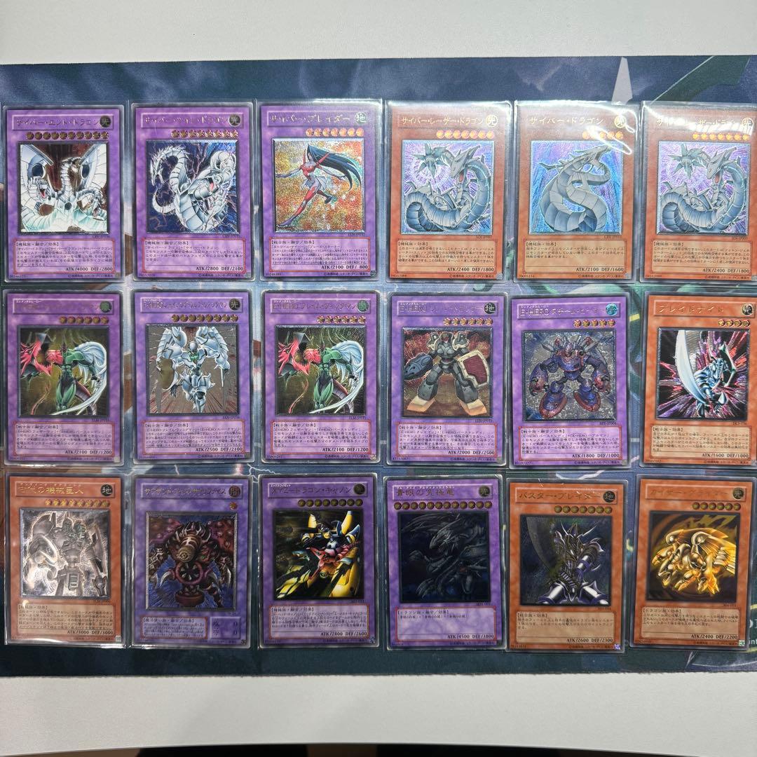 遊戯王OCG レリーフ138枚まとめ売り引退品