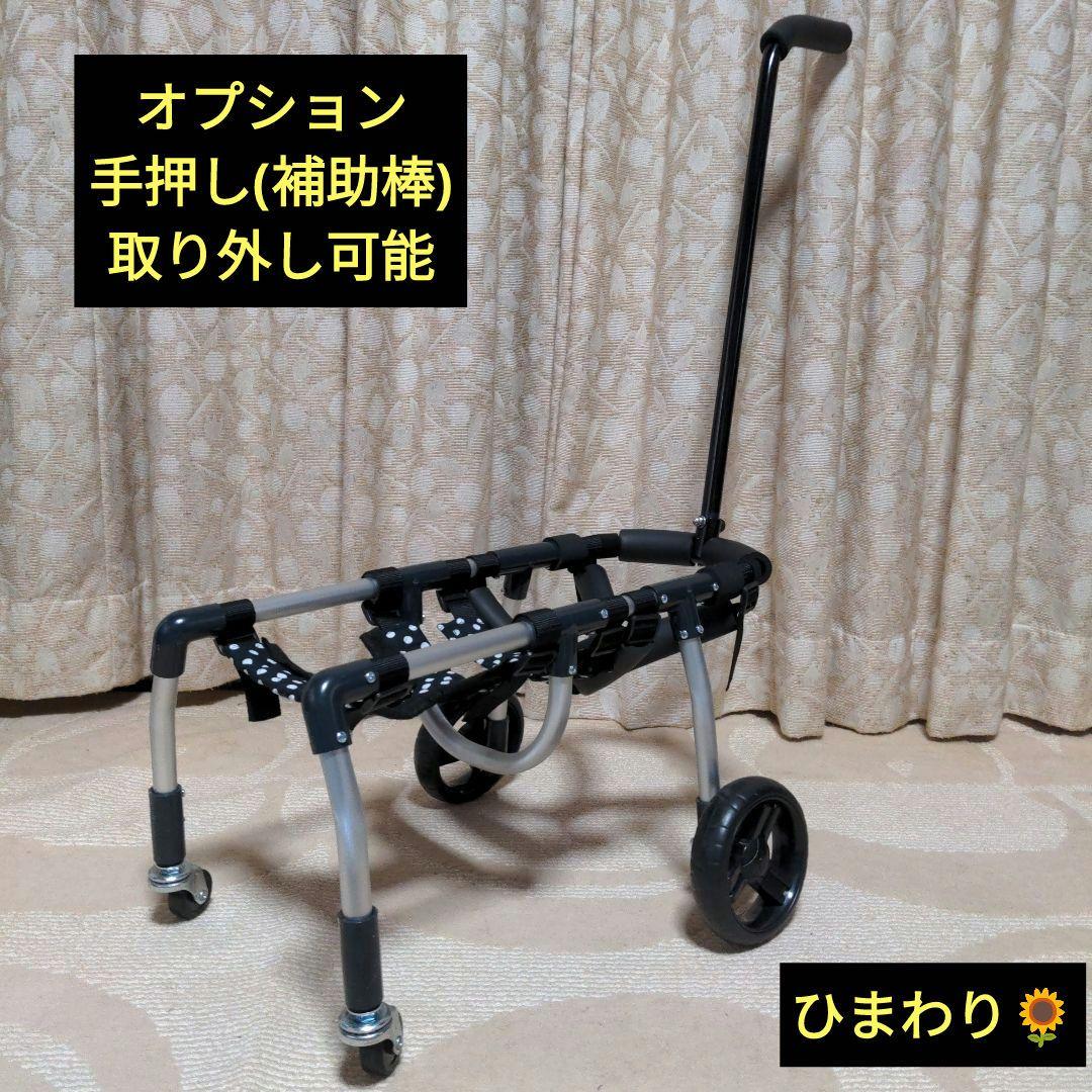 トイプードル4輪リハビリ食事補助犬用車椅子歩行補助犬の歩行器