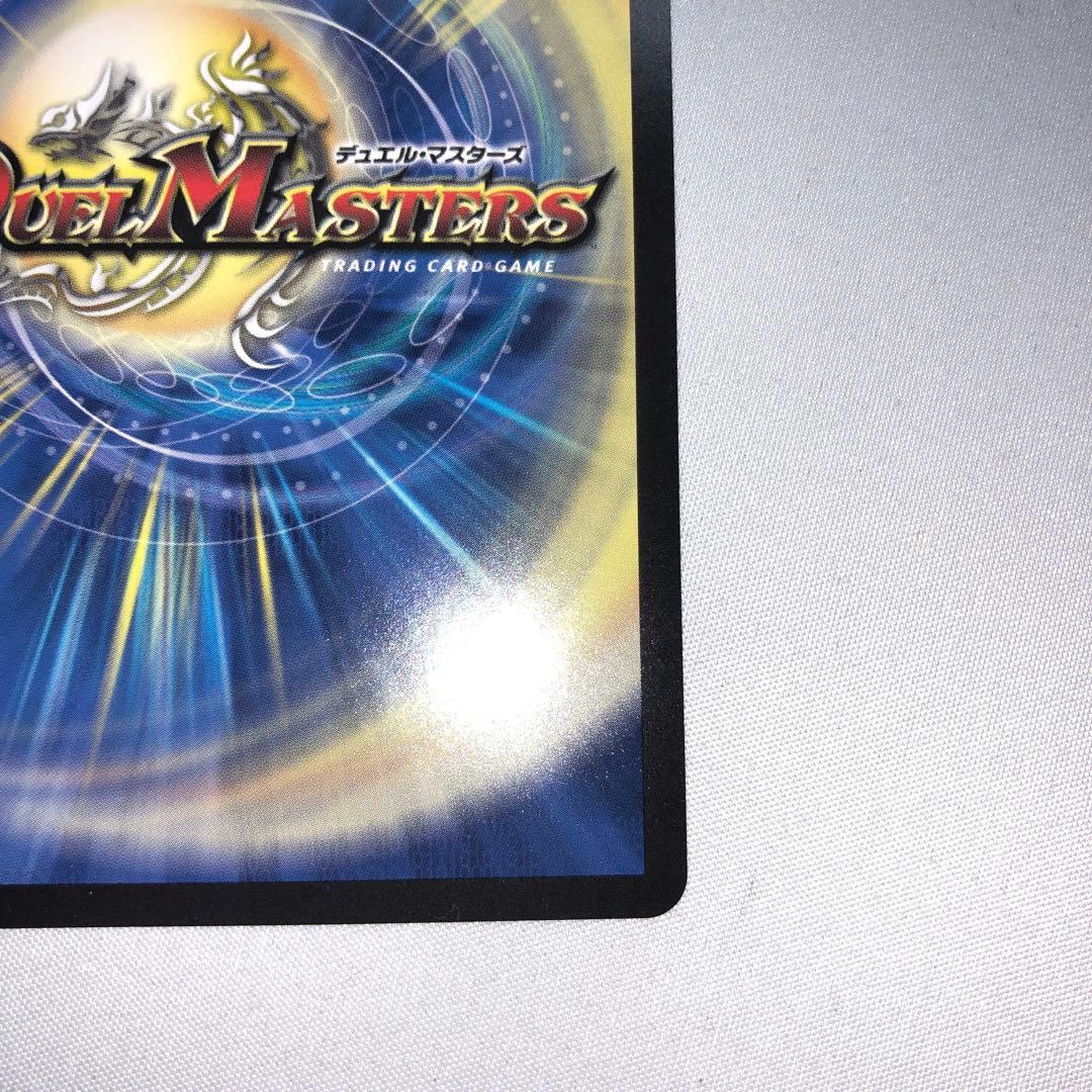 支配の精霊 ペルフェクト ギャラクシーチャージャー 金トレジャー 金トレ