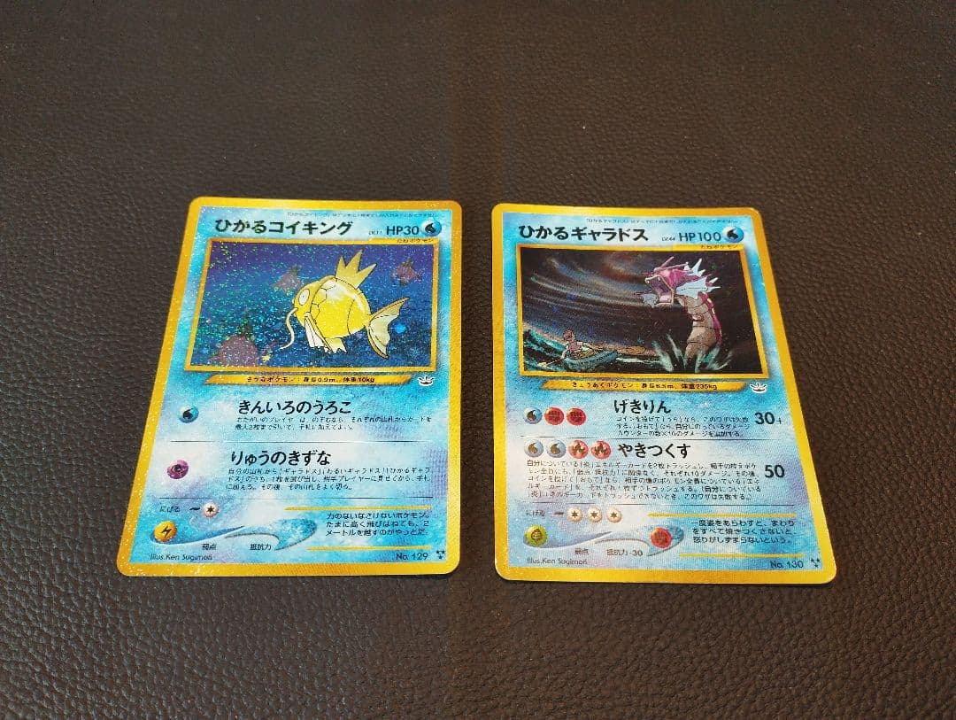 OZAKI 尾崎豊 大判バスタオル イエロー 38年以上前製 タレントグッズ