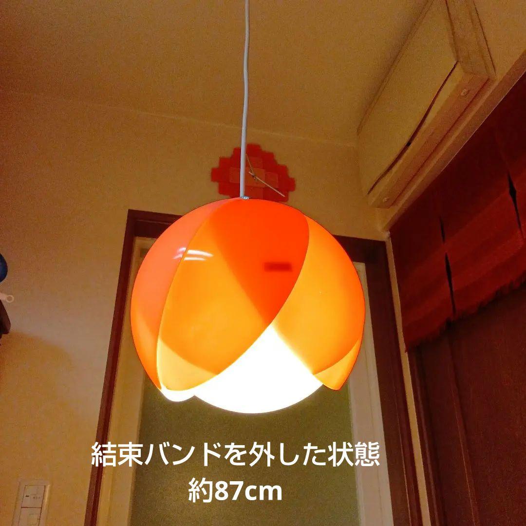 昭和レトロポップ オレンジとホワイトのペンダントライト 松下電工