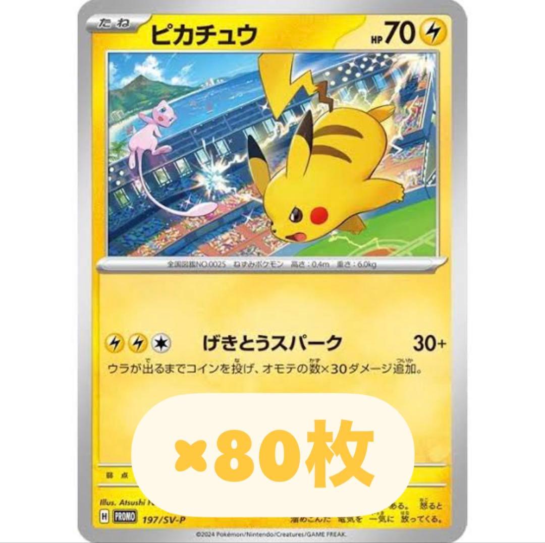 WHITE ALBUM2 未開封スリーブ5種まとめ売り トレーディングカード