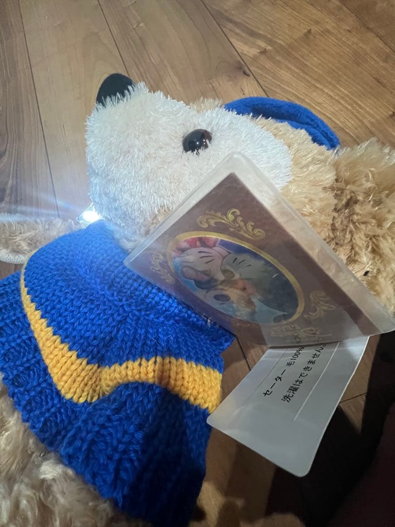 ダッフィー 青セーター ぬいぐるみ 初期 ステラルー シェリーメイ