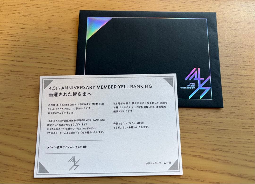 証明書付き　櫻坂46 谷口愛季　ユニゾンエアー　直筆チェキ　サイン　ユニエア