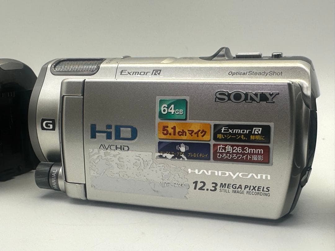 Sony 12.3 MEGA PIERS HiDビデオカメラ本体 3台セット