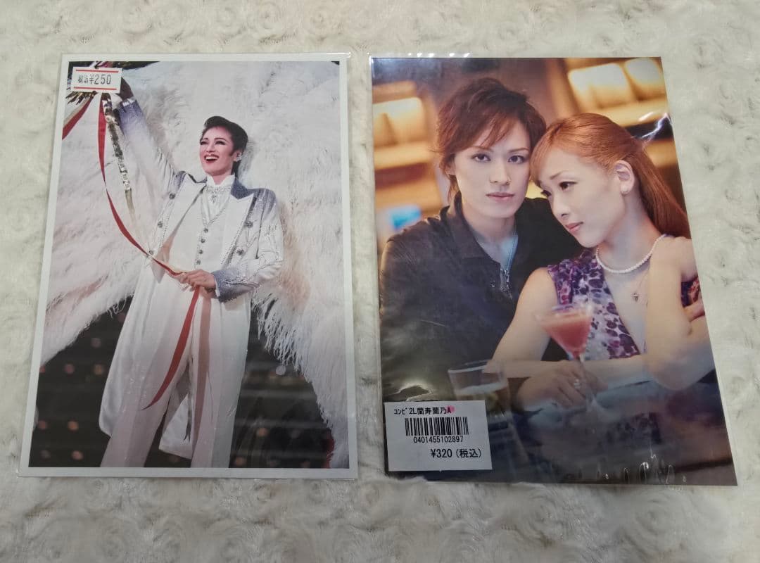 宝塚歌劇団】花組 蘭寿とむ 写真セット - メルカリ