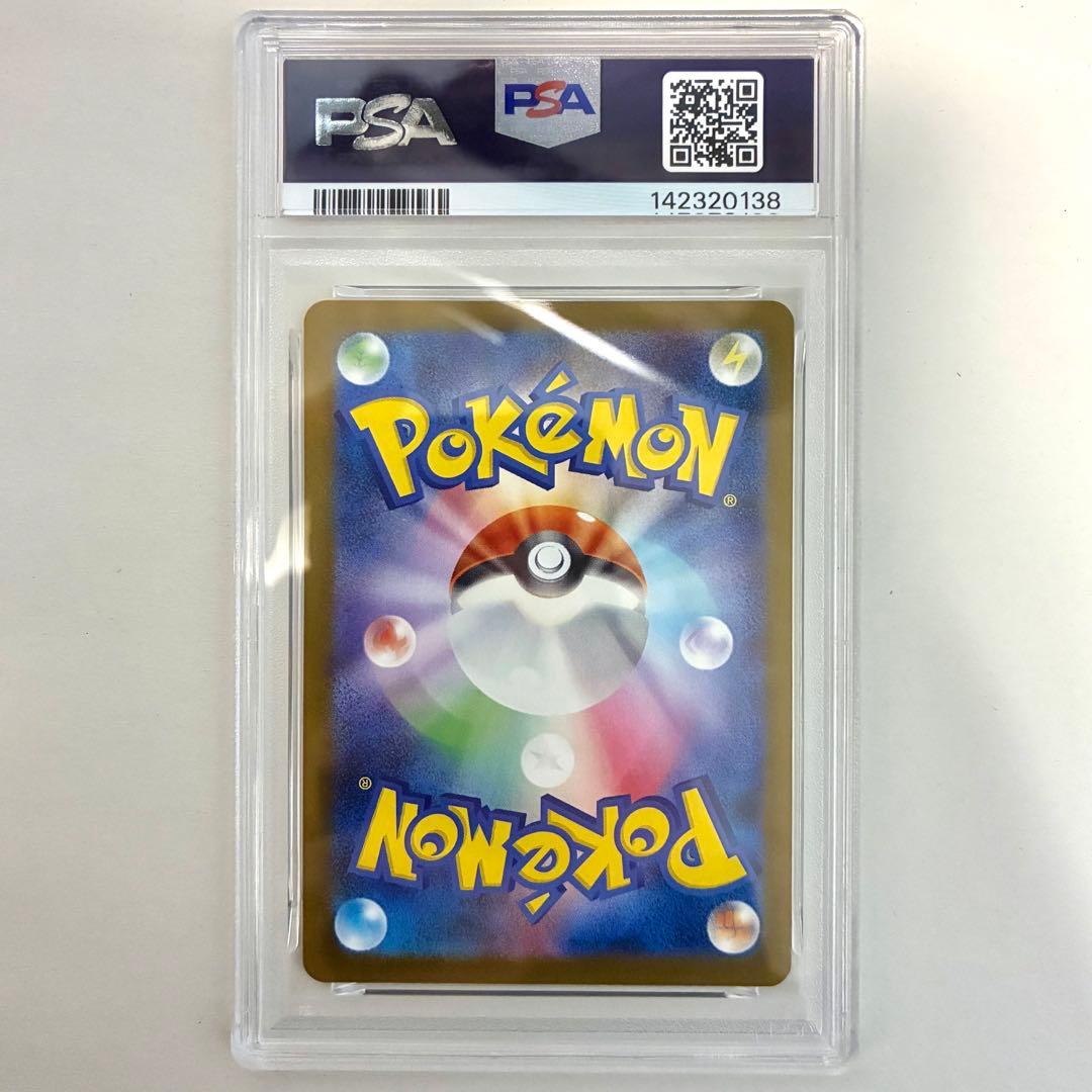 メガルチャブルex SAR PSA10 美品