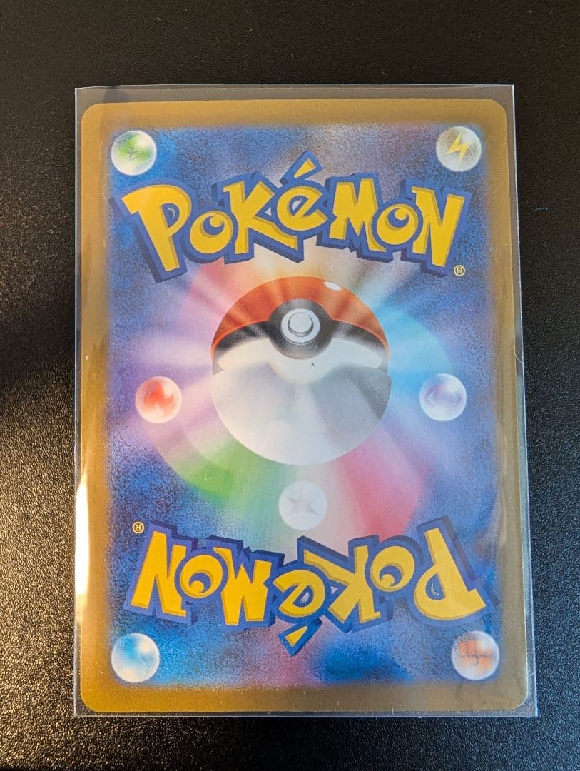 【開封直後美品・24時間以内発送】メガゲンガーex SAR MEGAドリームex