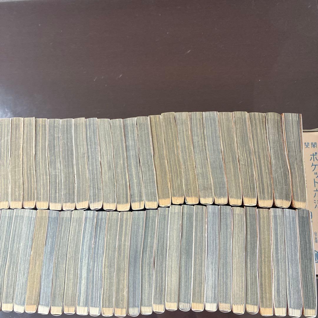 名探偵コナン　1〜99巻