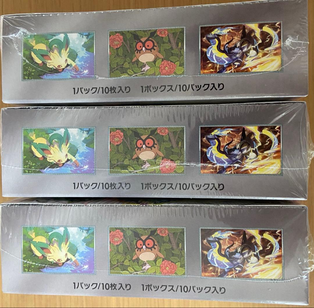 ポケモンカードゲーム ハイクラスパック　テラスタルフェスex 3ボックス