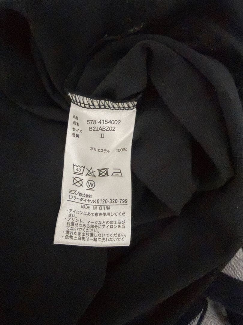 マーガレットハウエル　ミズノ　ハーフジップ　カットソー