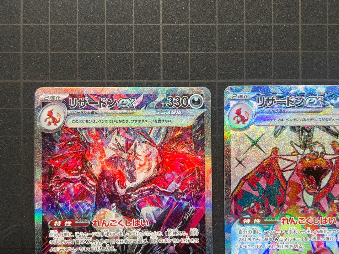 【訳あり】SAR SV4a 349/190 SR SV3 125/108