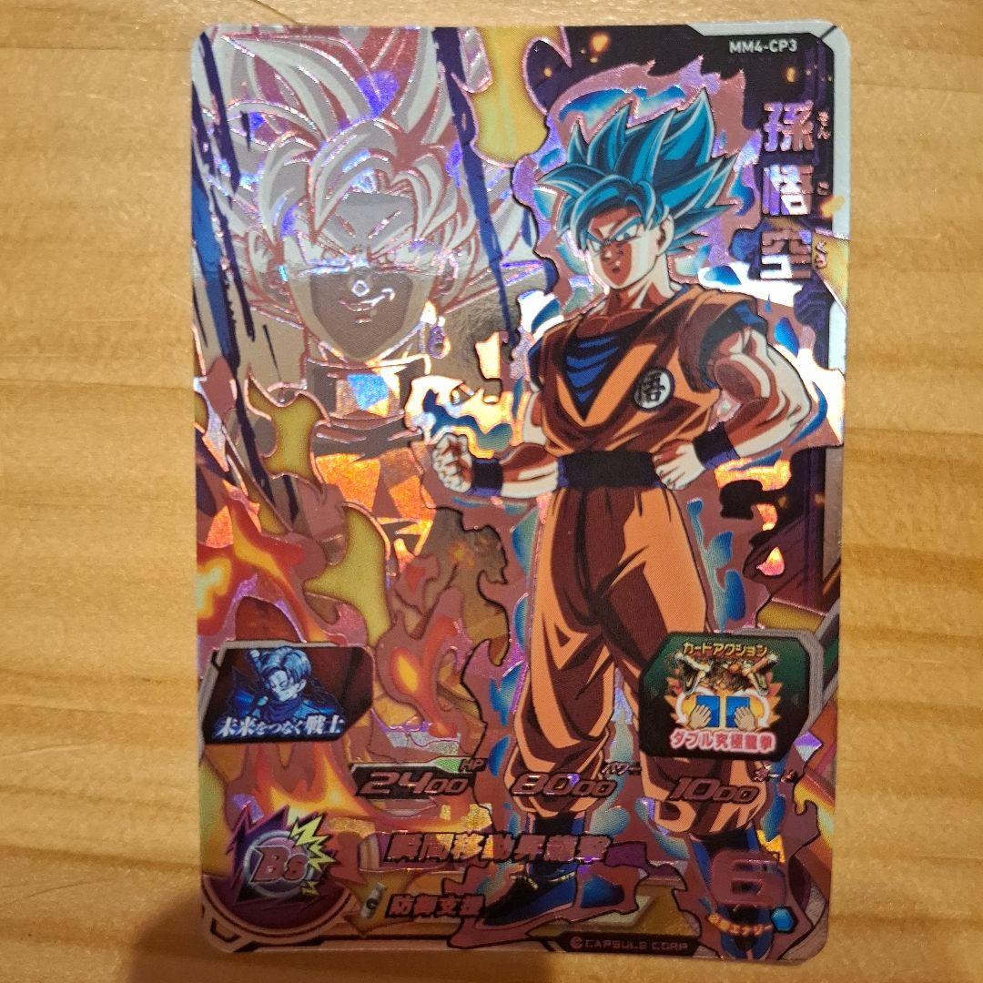 ドラゴンボールヒーローズ まとめ売り - メルカリ