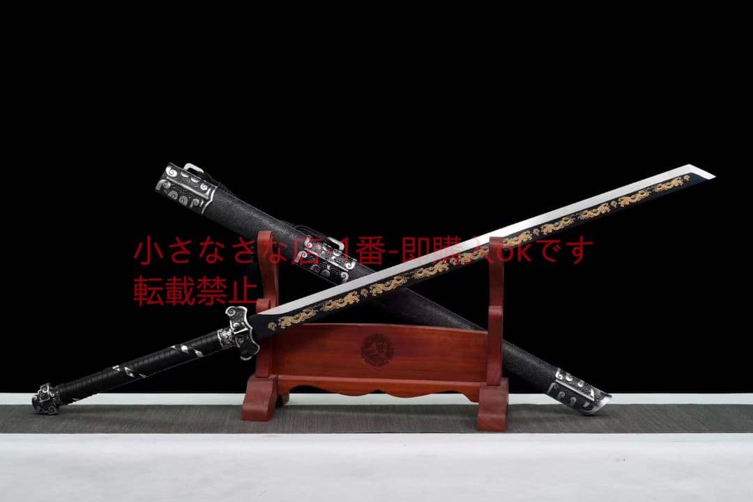 『山河令』  古兵器 武具 刀装具 日本刀 模造刀 居合刀