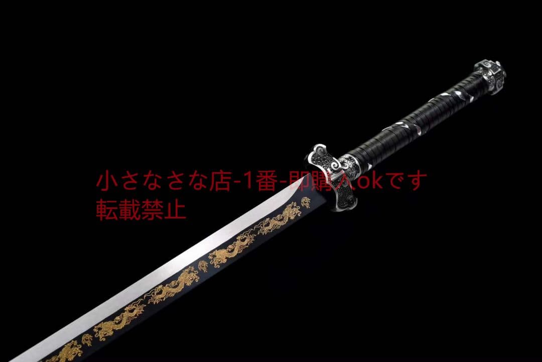 『山河令』  古兵器 武具 刀装具 日本刀 模造刀 居合刀