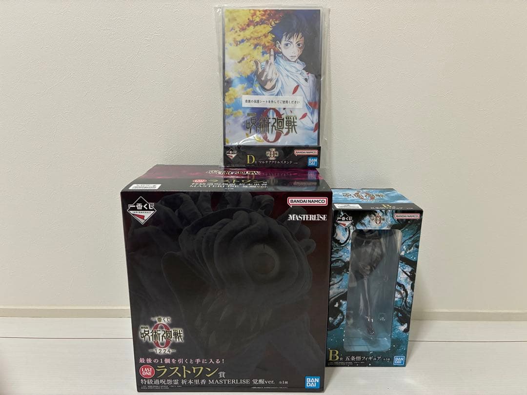 一番くじ　呪術廻戦0 ラストワン賞　特級過呪怨霊　折本里香　B賞　五条悟　D賞 呪術廻戦0 一番くじ ラストワン賞 特級過呪怨霊 祈本里香 - メルカリ