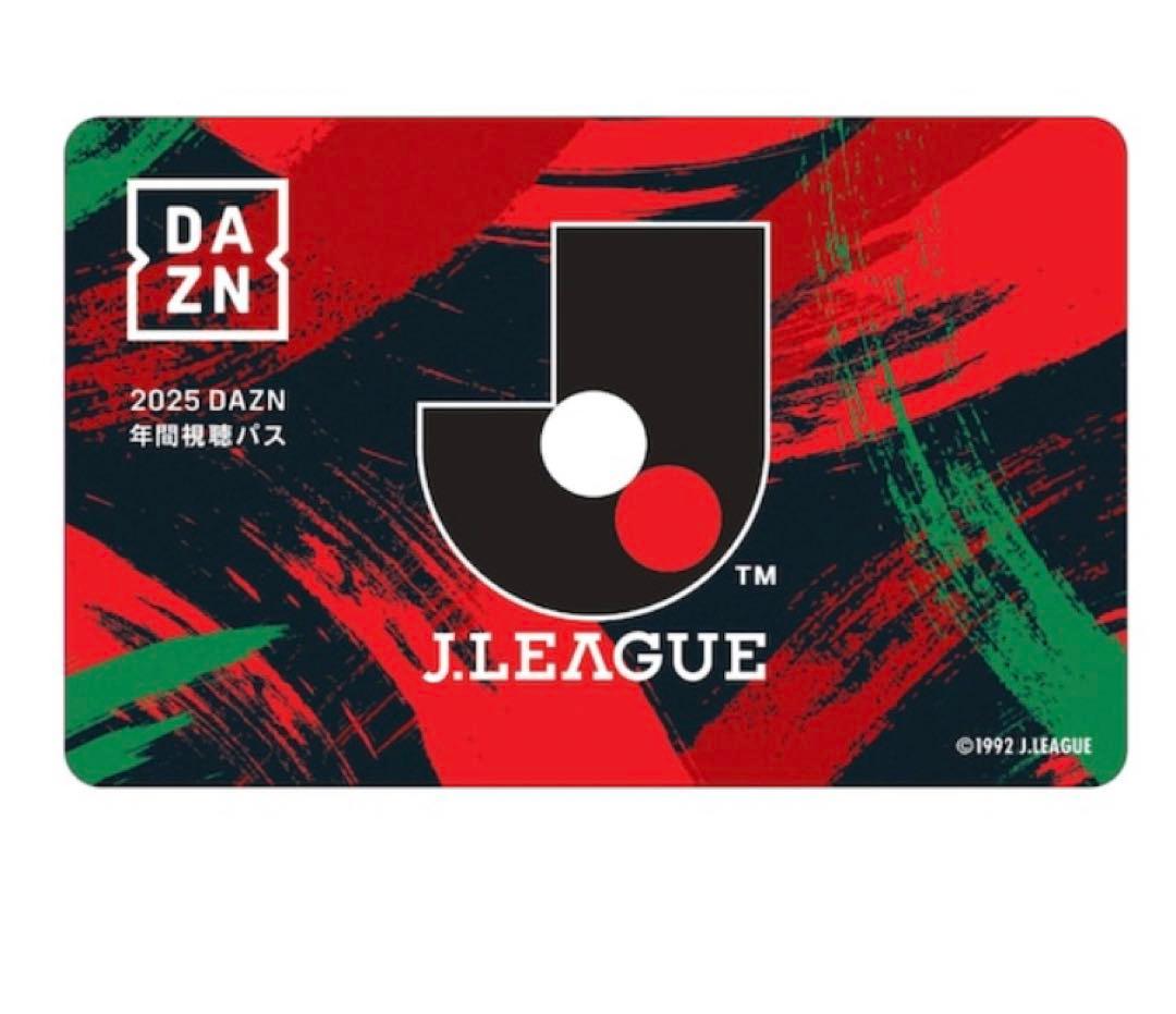 2025 DAZN Annual Pass J.LEAGUE