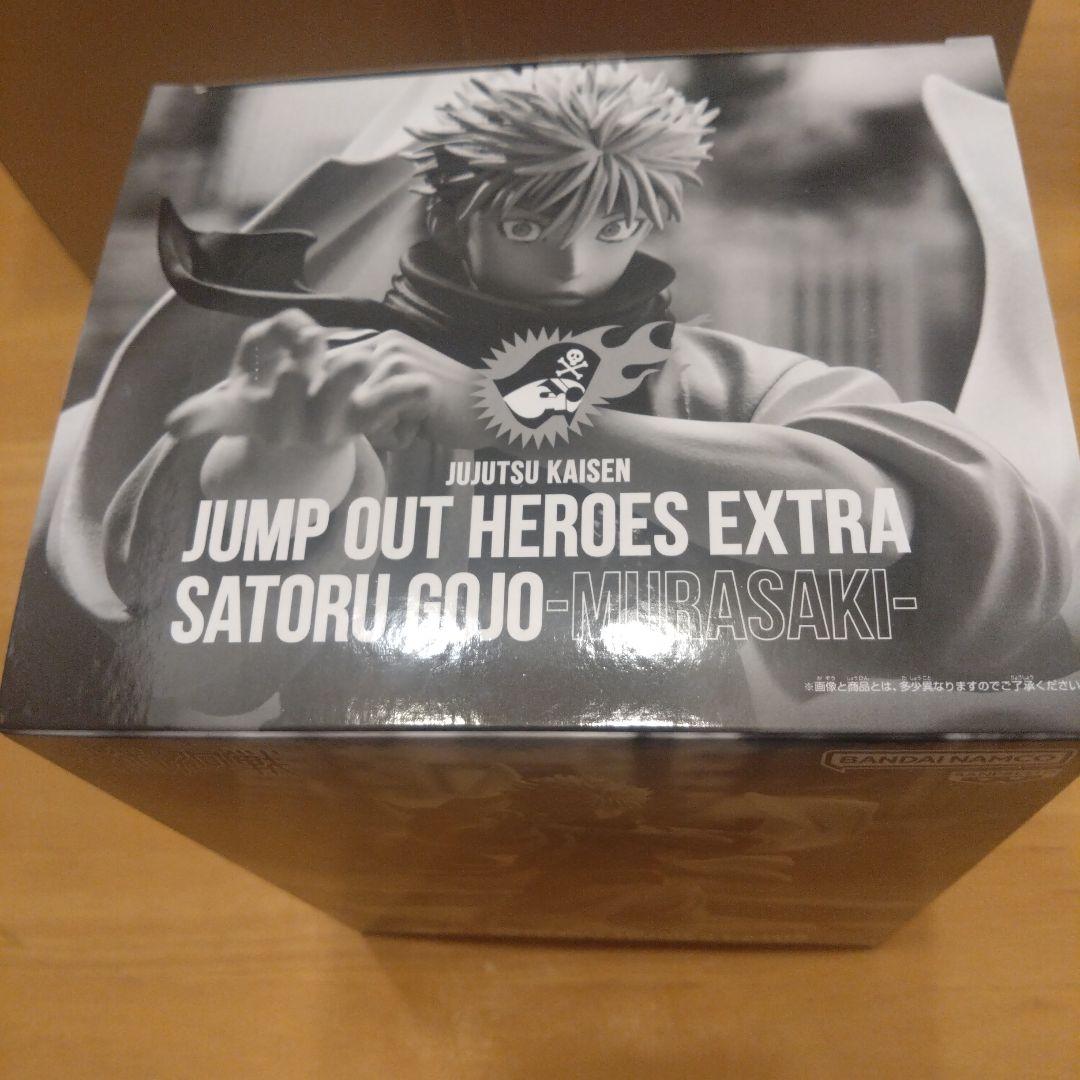 【未使用品・非売品】呪術廻戦 五条悟 フィギュア -茈-