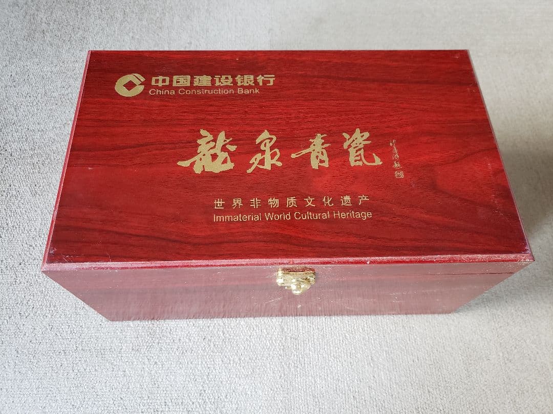 青磁花瓶　中国建設銀行記念品