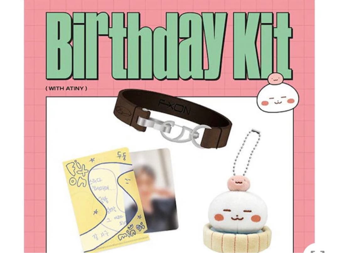 ateez ソンファ センイル MD 新品未開封 birthday kit