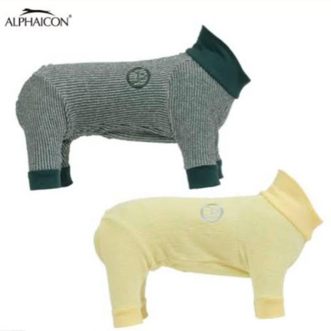 アルファアイコン1XL 大型犬ウェア