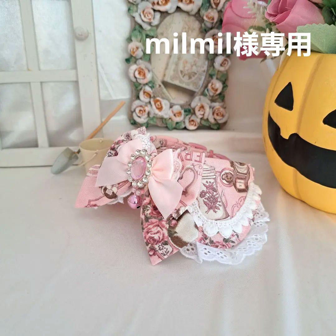 スタイ、ハロウィン限定スイートロリータ(イエロー)わんちゃん猫ちゃん