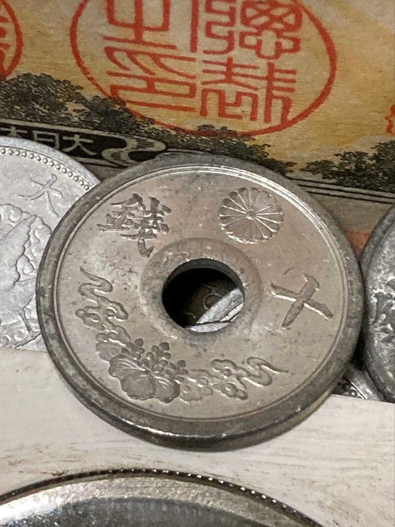 《本日限定価格》★ 日本・中国古銭まとめ SPSJW ★ 紙幣ピン札