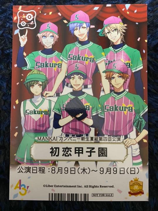 A3！ネットプリント