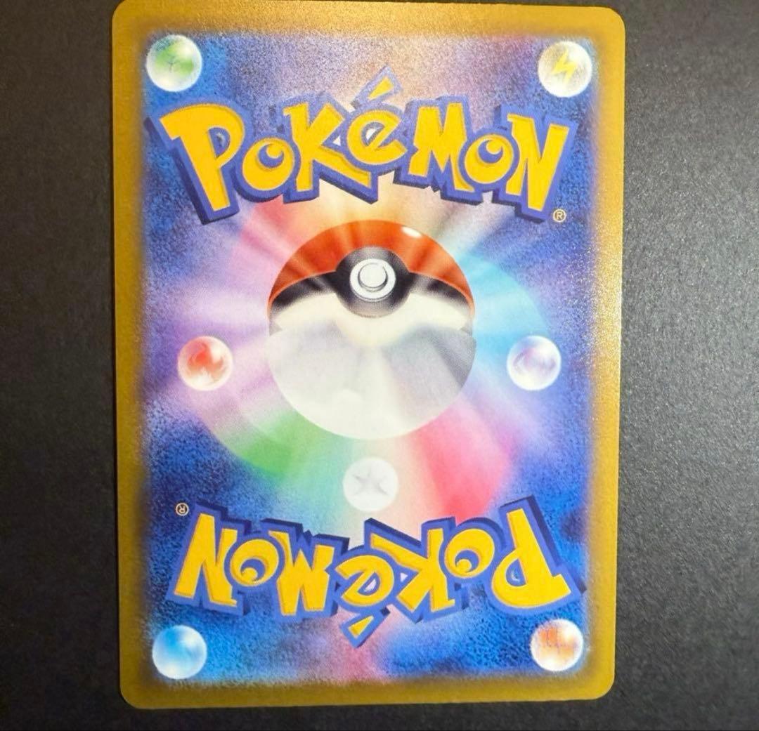 メガゲンガーsar エラーカード　MEGAドリームex