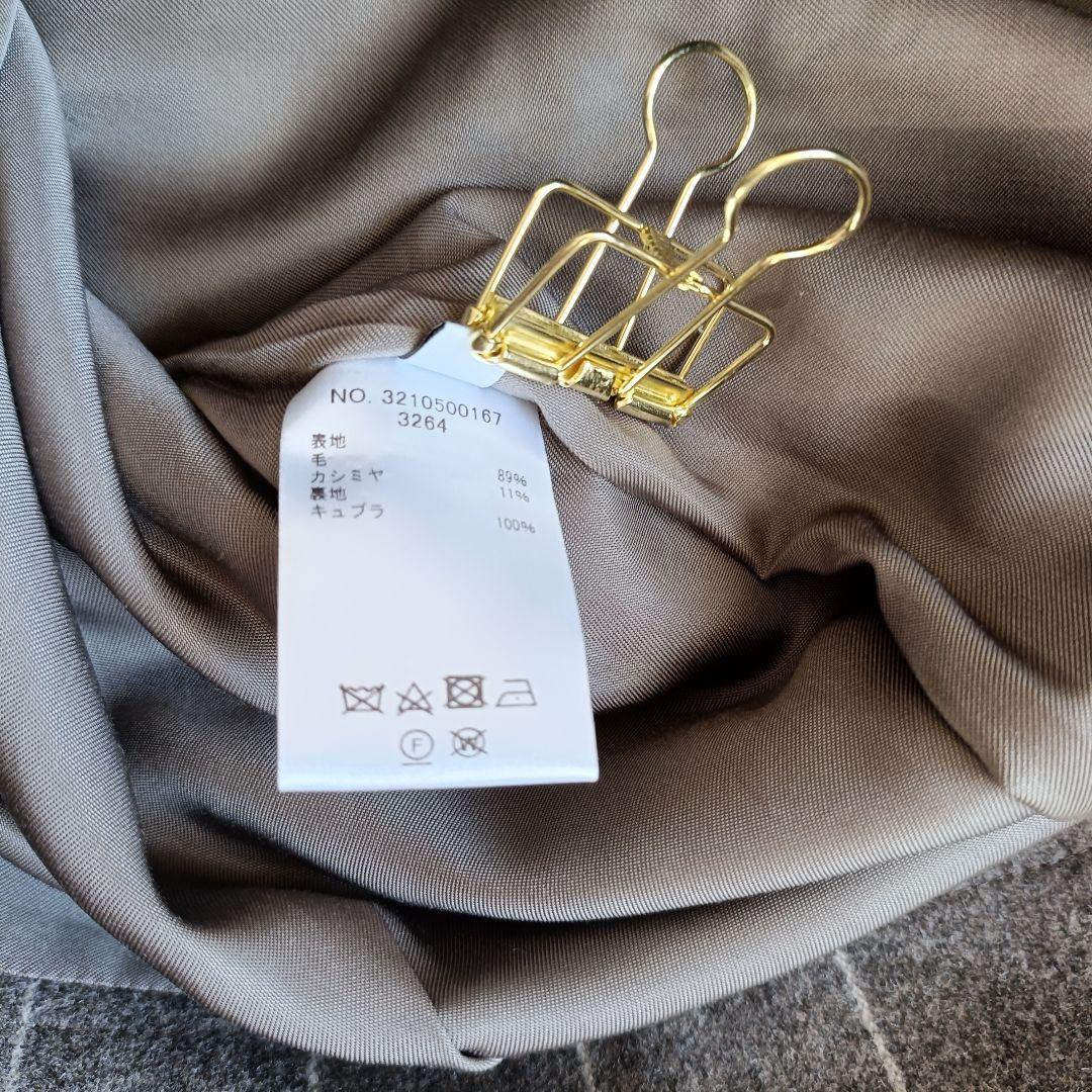 ebure エブール　ストライプスカート　カシミヤ　ウール　グレー